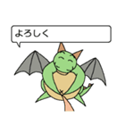 ドラゴンキッドのドラ（個別スタンプ：9）