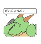 ドラゴンキッドのドラ（個別スタンプ：11）