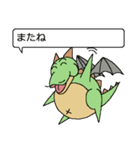 ドラゴンキッドのドラ（個別スタンプ：19）