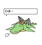 ドラゴンキッドのドラ（個別スタンプ：20）