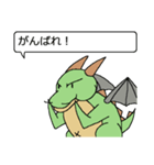 ドラゴンキッドのドラ（個別スタンプ：21）