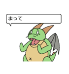 ドラゴンキッドのドラ（個別スタンプ：23）