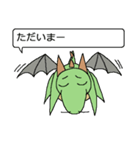 ドラゴンキッドのドラ（個別スタンプ：24）
