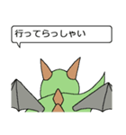 ドラゴンキッドのドラ（個別スタンプ：25）