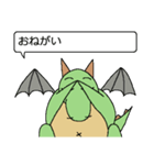 ドラゴンキッドのドラ（個別スタンプ：28）