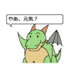 ドラゴンキッドのドラ（個別スタンプ：29）