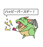 ドラゴンキッドのドラ（個別スタンプ：30）