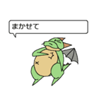 ドラゴンキッドのドラ（個別スタンプ：31）