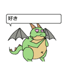 ドラゴンキッドのドラ（個別スタンプ：32）