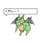 ドラゴンキッドのドラ（個別スタンプ：36）