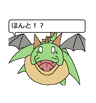 ドラゴンキッドのドラ（個別スタンプ：38）
