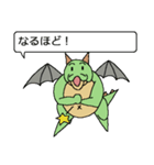 ドラゴンキッドのドラ（個別スタンプ：40）