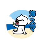 ちぇけらっちょ6 スマホライフ外偏（個別スタンプ：13）