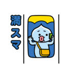 ちぇけらっちょ6 スマホライフ外偏（個別スタンプ：22）