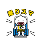 ちぇけらっちょ6 スマホライフ外偏（個別スタンプ：24）