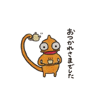 ちびリオン（個別スタンプ：6）