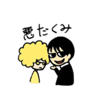少年たちの日常（個別スタンプ：39）