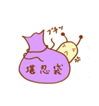 塩辛じゃないですよ（個別スタンプ：29）