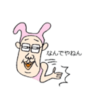 おフザケはそこまでだ！（個別スタンプ：9）