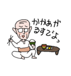 江戸っ子おやじ（個別スタンプ：36）