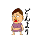 オバちゃんの日常生活（個別スタンプ：22）