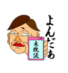 オバちゃんの日常生活（個別スタンプ：37）