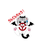 天使と悪魔、スコティッシュのつぶやき（個別スタンプ：34）