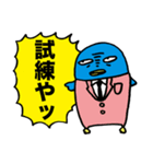 ウザいペンギン4（個別スタンプ：21）