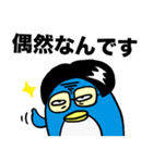 ウザいペンギン4（個別スタンプ：38）