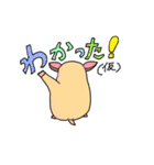 実力演技派ハム優ぽぬ（個別スタンプ：19）