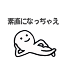 「しちゃえ」スタンプ（個別スタンプ：7）