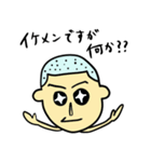 坊主のぼーちゃん（個別スタンプ：8）