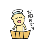 坊主のぼーちゃん（個別スタンプ：15）