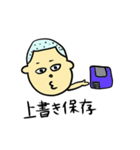 坊主のぼーちゃん（個別スタンプ：21）