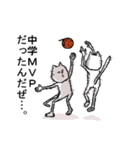無表情なネコ（個別スタンプ：8）