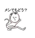 無表情なネコ（個別スタンプ：24）