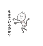 無表情なネコ（個別スタンプ：28）