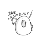 無の卵（個別スタンプ：32）