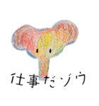 カラフルだゾウ（個別スタンプ：5）
