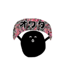 こしあんスタンプ（個別スタンプ：6）