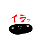 こしあんスタンプ（個別スタンプ：8）