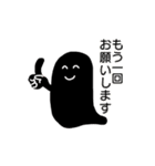 こしあんスタンプ（個別スタンプ：21）