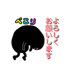 こしあんスタンプ（個別スタンプ：23）