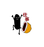 こしあんスタンプ（個別スタンプ：26）