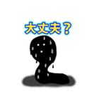 こしあんスタンプ（個別スタンプ：37）