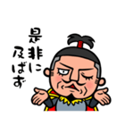 がんばれ！ぶっしー（個別スタンプ：22）