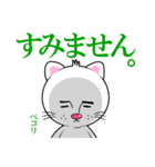 自由気ままなしろねこちゃん（個別スタンプ：7）