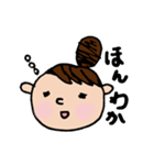 おだんごU子のスタンプ（個別スタンプ：22）