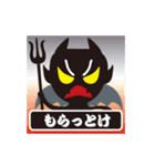 ささやく、天使と悪魔（個別スタンプ：9）