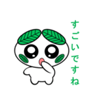 エコ化け君（個別スタンプ：1）